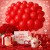 BALONY CZERWONE LATEKSOWE MATOWY WALENTYNKI LOVE WESELE BALONY 50 SZT 30 CM
