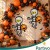 Balon Foliowy KOŚCIOTRUP Dynia Duży Na Halloween Szkielet z Dynią 65 x 45CM